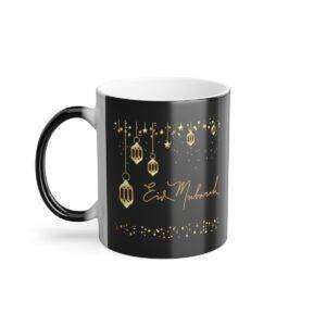 New Eid Mubarak Mug